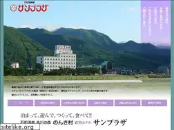 Sites similar to hotelsunplaza.jp