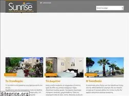 Sites similar to hotelsunrise.gr