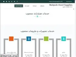 Sites similar to hotelsupplies.ir