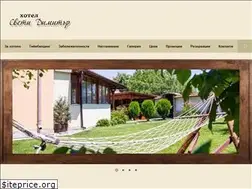 Sites similar to hotelsvetidimitar-bg.com