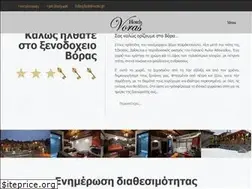 Sites similar to hotelsvoras.gr