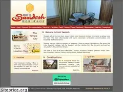 Sites similar to hotelswadesh.com