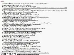 Sites similar to hoteltechnews.gr