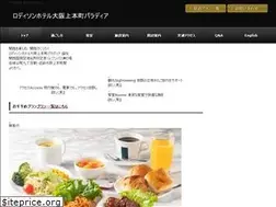 Sites similar to hoteltgm-uehonmachi.jp