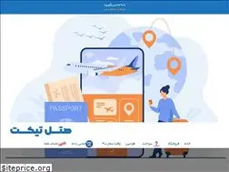 Sites similar to hotelticket.ir