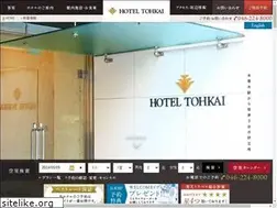 Sites similar to hoteltohkai.co.jp
