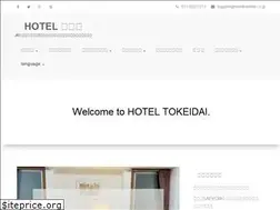 Sites similar to hoteltokeidai.co.jp