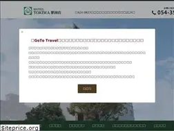 Sites similar to hoteltokiwa.com
