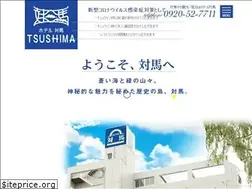 Sites similar to hoteltsushima.com