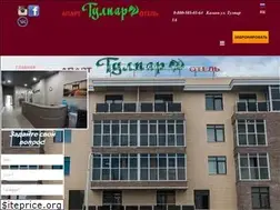 Sites similar to hoteltulpar.ru
