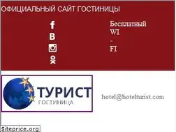 Sites similar to hotelturist.com