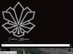 Sites similar to hotelukr.com.ua