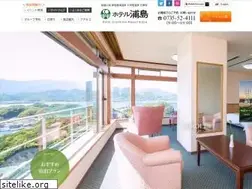 Sites similar to hotelurashima.co.jp
