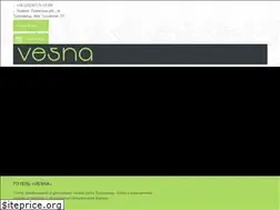 Sites similar to hotelvesna.com