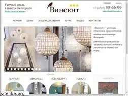 Sites similar to hotelvincent.ru