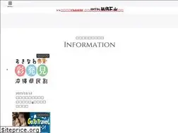 Sites similar to hotelwbf-okinawa.com