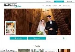 Sites similar to hotelwedding.jp