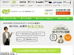 Sites similar to hotelwifi.jp