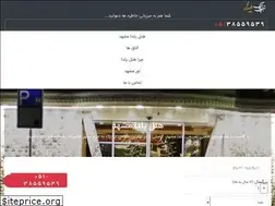 Sites similar to hotelyalda.com