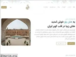 Sites similar to hotelyaloo.com