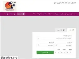 Sites similar to hotelyaran.ir