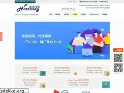 Sites similar to hotessay.net