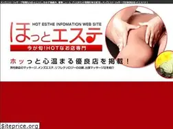 Sites similar to hotesthe.com
