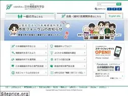 Sites similar to hotetsu.com
