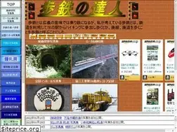 Sites similar to hotetu.net