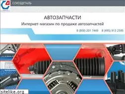 Sites similar to hotford.ru