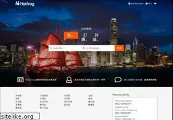 Sites similar to hotfrog.hk