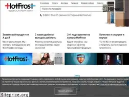 Sites similar to hotfrost.com.ua
