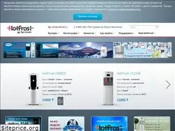 Sites similar to hotfrost.ru