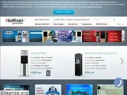 Sites similar to hotfrost.ua