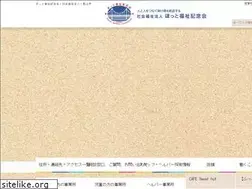 Sites similar to hotfukushi.jp