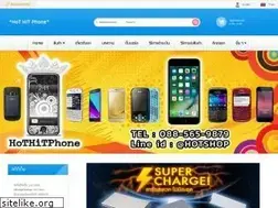 Sites similar to hothitphone.com