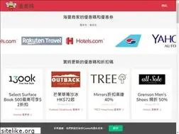Sites similar to hothkdiscount.com
