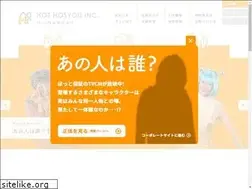 Sites similar to hothosyou.co.jp