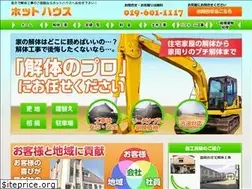 Sites similar to hothouse-morioka.com