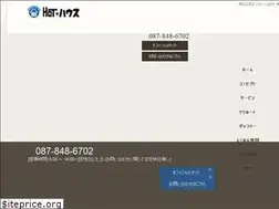 Sites similar to hothouse-reform.jp