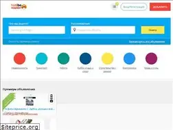 Sites similar to hotibo.ru