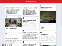 Sites similar to hoticle.net