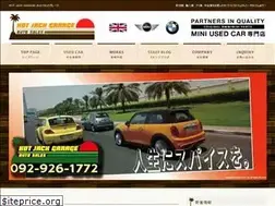 Sites similar to hotjack-garage.com