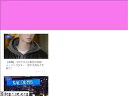 Sites similar to hotjouhou.tokyo