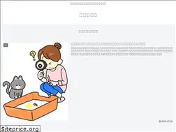 Sites similar to hotjyoho.com