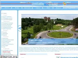 Sites similar to hotkovo.net.ru
