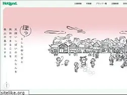 Sites similar to hotland.co.jp