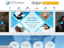 Sites similar to hotlaw.jp