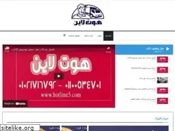 Sites similar to hotline7.net