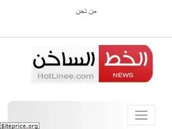 Sites similar to hotlinee.com